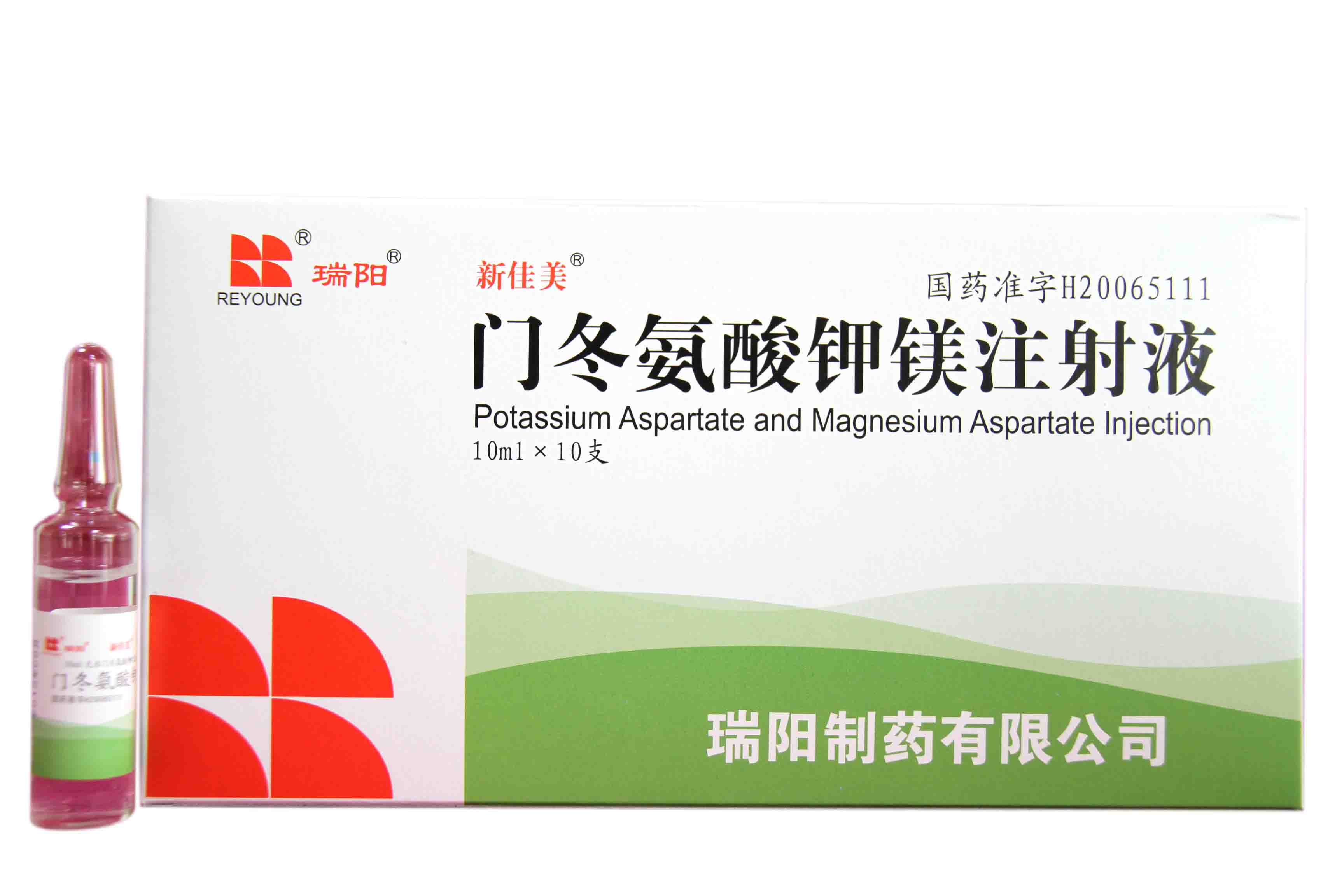门冬氨酸钾镁注射液