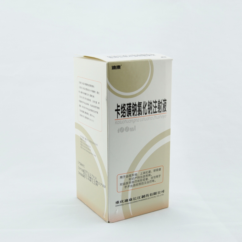 广东穗康医药有限公司